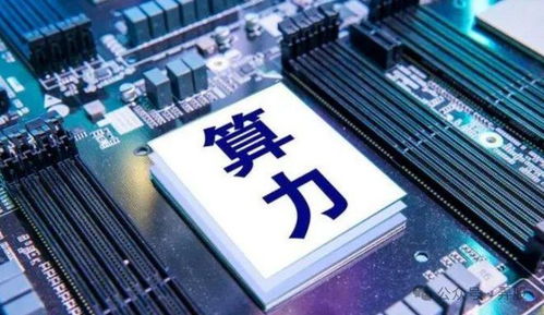中國股市算力第一龍頭 深度綁定華為，信息系統集成服務有望實現價值翻倍